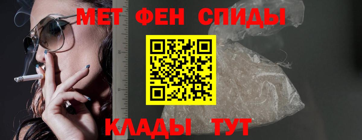 АМФ 97%  АМФЕТАМИН  Волгоград  Вход с VPN  Амфетамин 