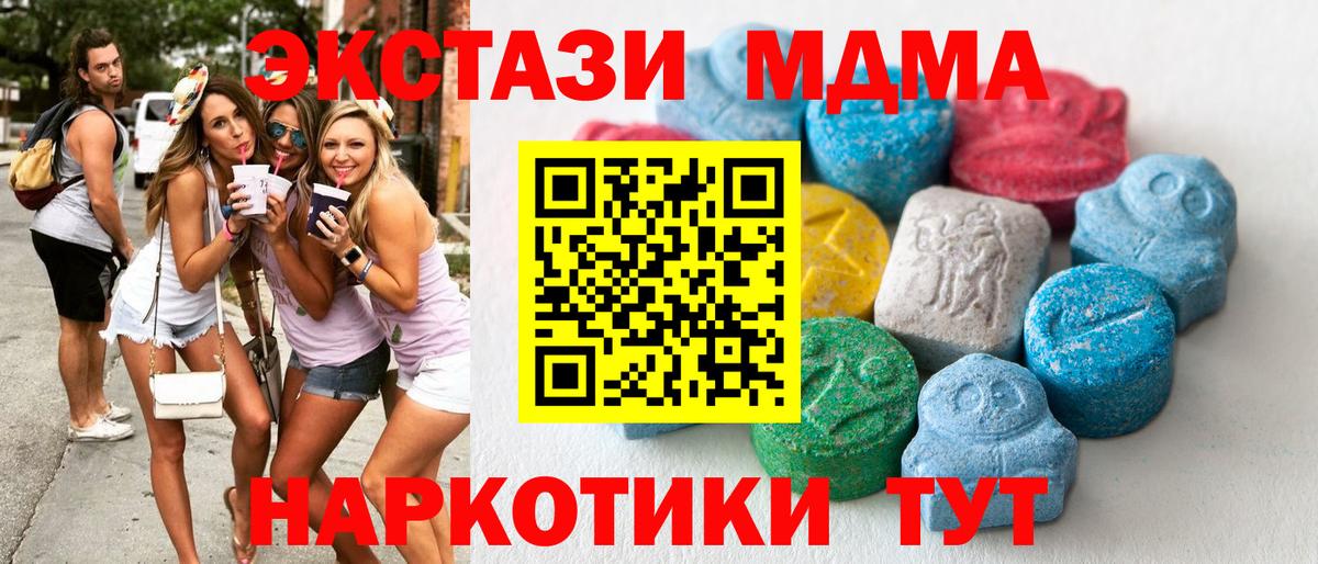 Ecstasy DUBAI Волгоград