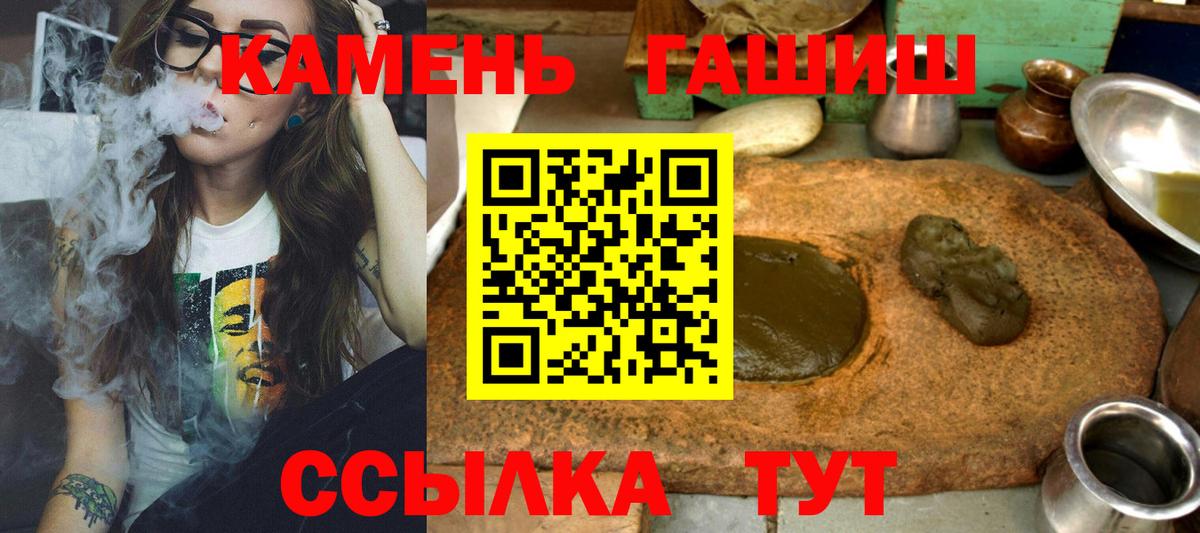 ГАШ убойный Волгоград