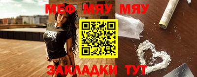 гидра Моздок