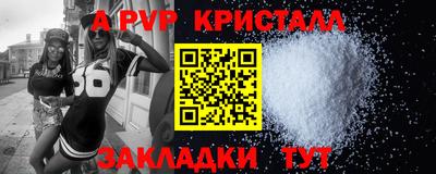 Альфа ПВП Можга