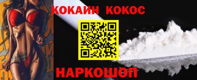 гидра Моздок