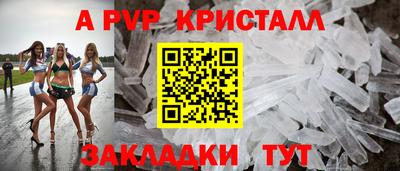 Альфа ПВП Можга