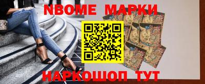 гидра Моздок