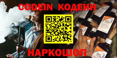 гидра Моздок