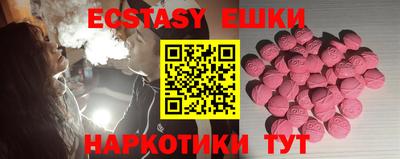 ПСИЛОЦИБИНОВЫЕ ГРИБЫ Можайск