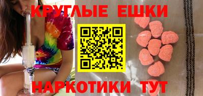ПСИЛОЦИБИНОВЫЕ ГРИБЫ Можайск