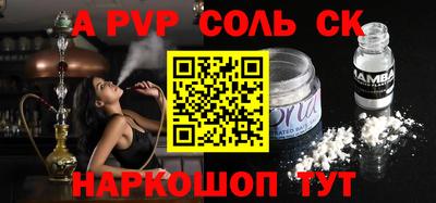 Альфа ПВП Можга