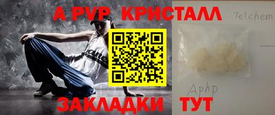 гидра Моздок