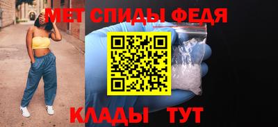 гидра Моздок