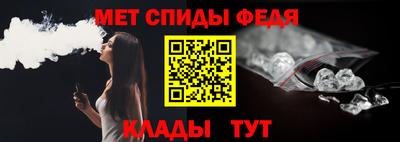 гидра Моздок