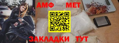 гидра Моздок