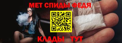 гидра Моздок