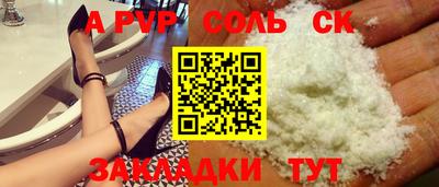 Альфа ПВП Можга