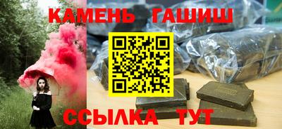 гидра Моздок