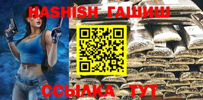 гидра Моздок
