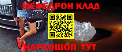 ПСИЛОЦИБИНОВЫЕ ГРИБЫ Можайск