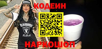 гидра Моздок