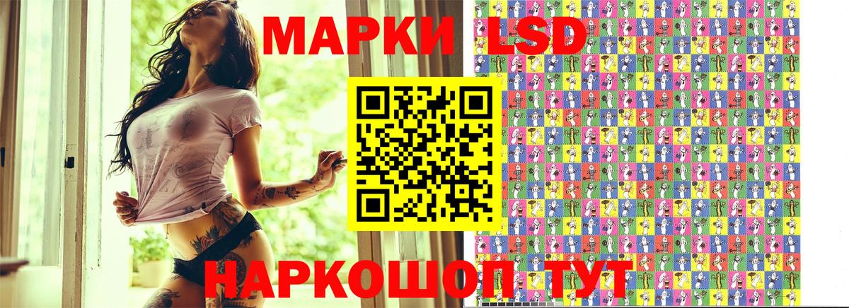 Марки 25I-NBOMe 1,5мг  Марки 25I-NBOMe 1,5мг  Вход с VPN  Волгоград 