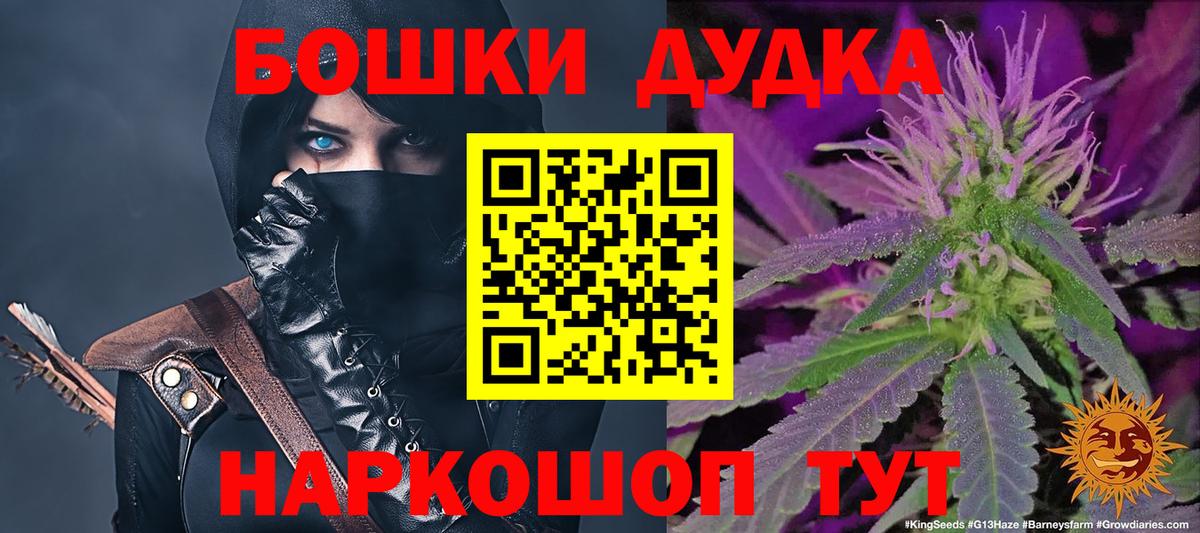 Бошки марихуана Ganja  Бошки марихуана тримм  Вход с VPN  Марихуана тримм  Волгоград 