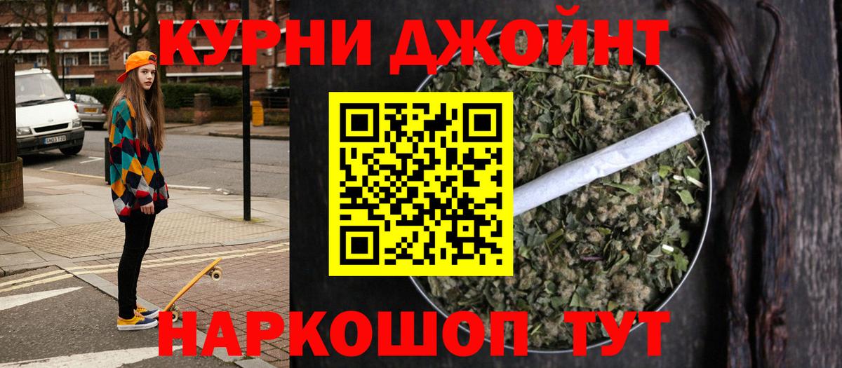 Шишки марихуана VHQ Волгоград